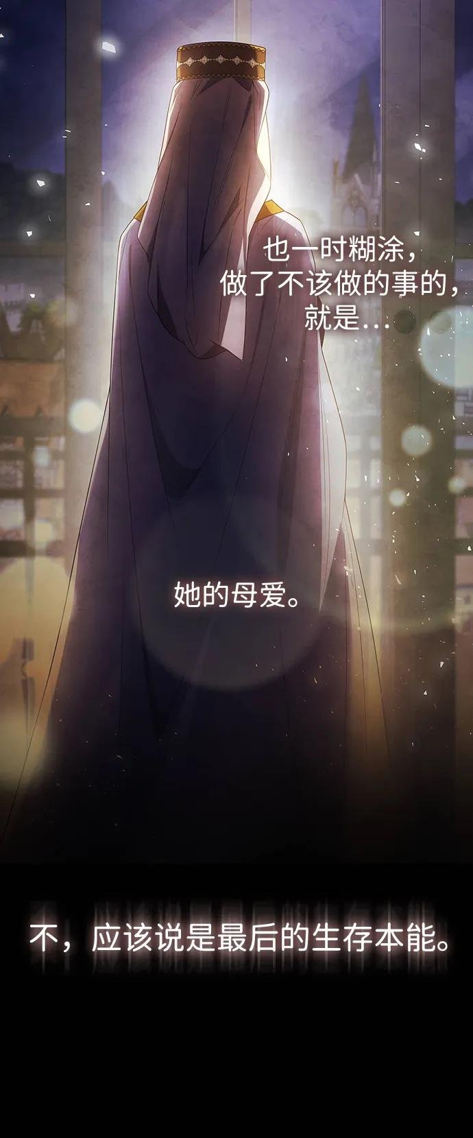 第154话