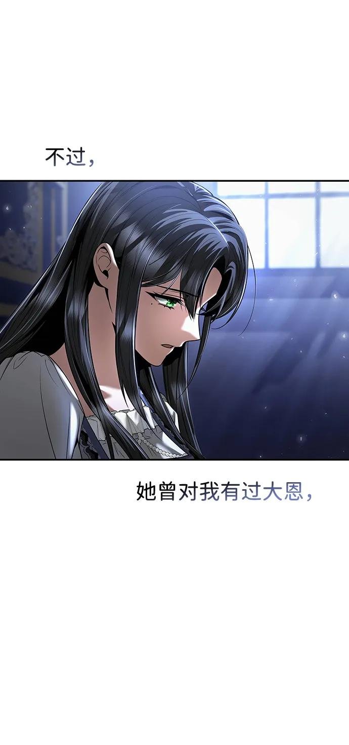 第154话