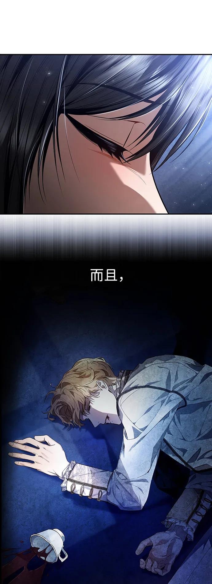 第154话
