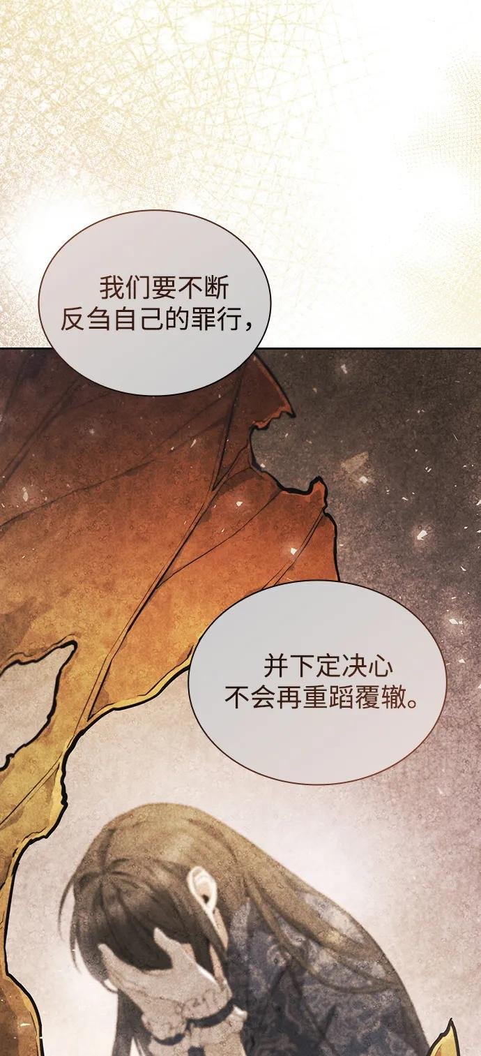 第154话