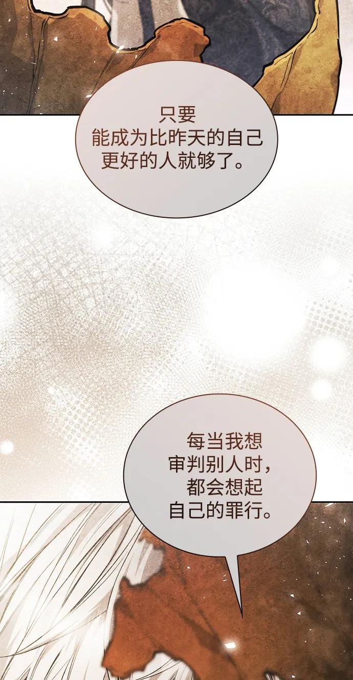 第154话