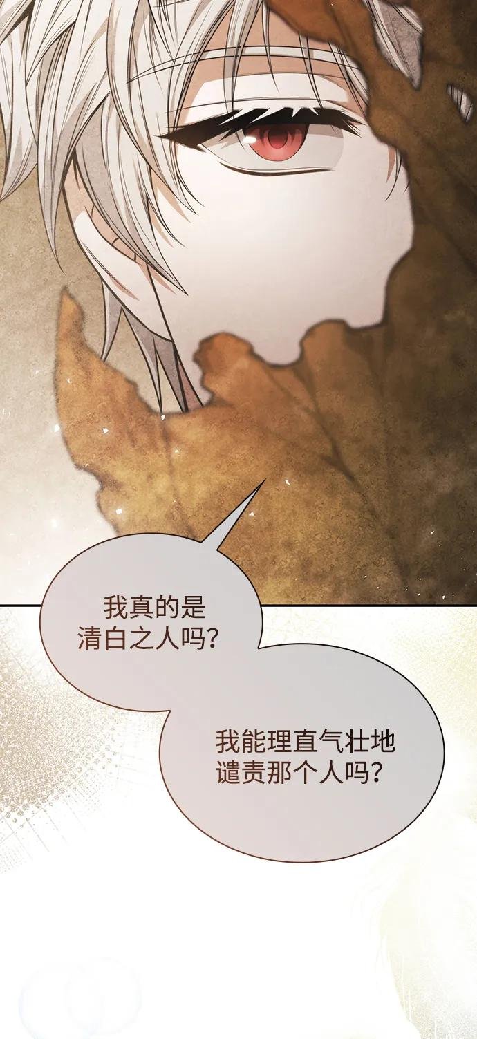 第154话