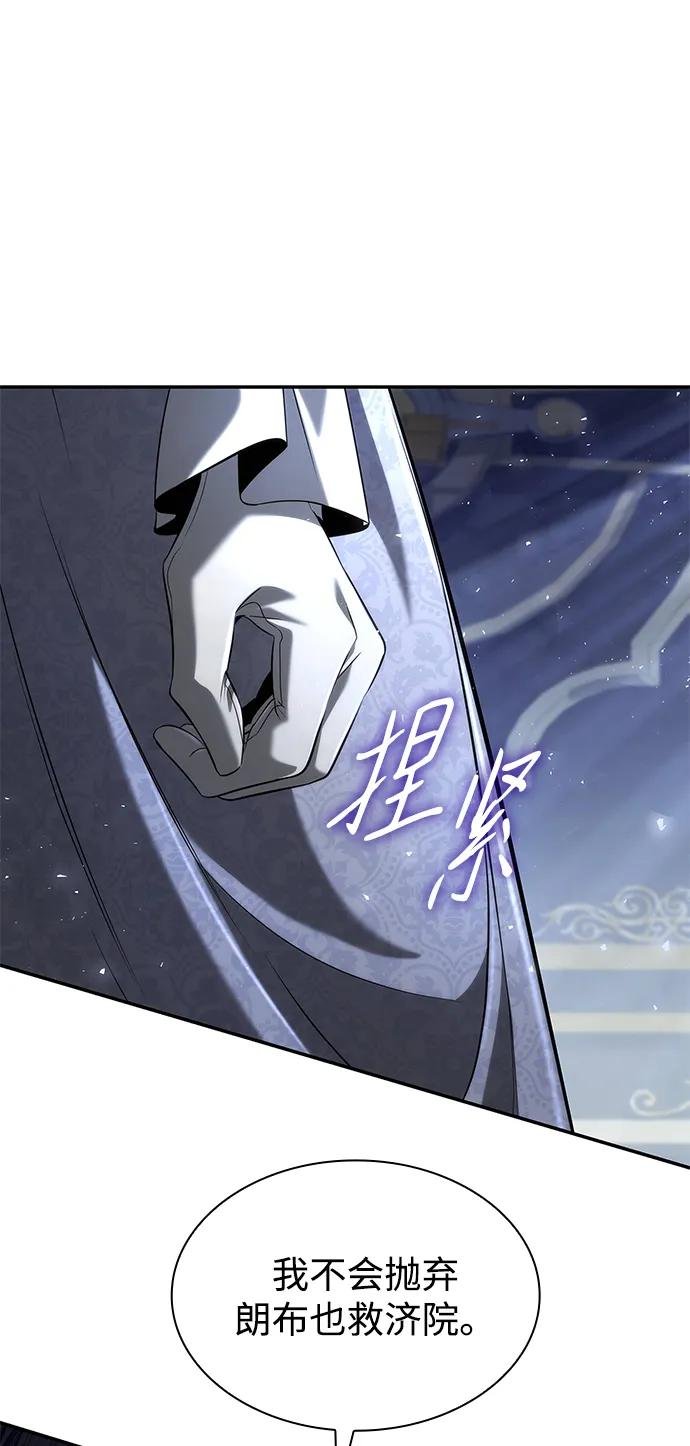 第154话
