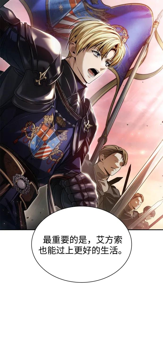 第154话