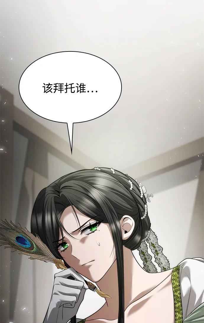 第154话