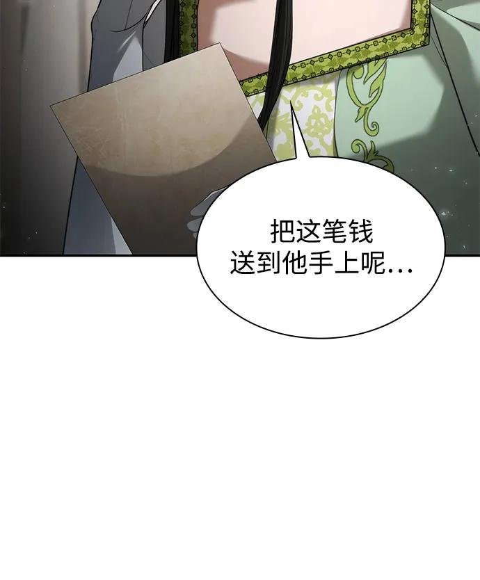 第154话