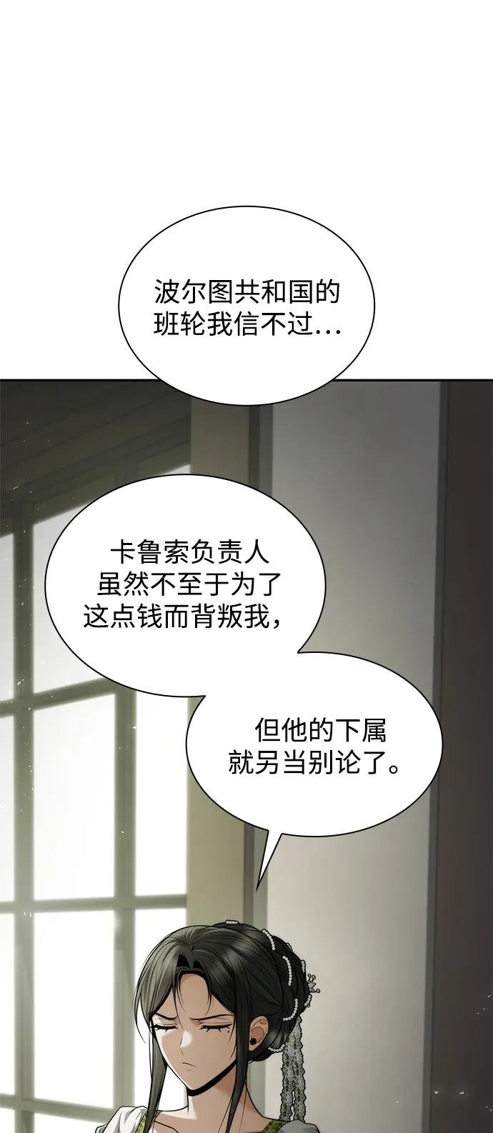 第154话