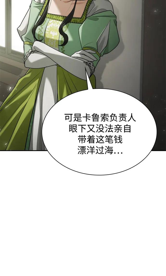 第154话