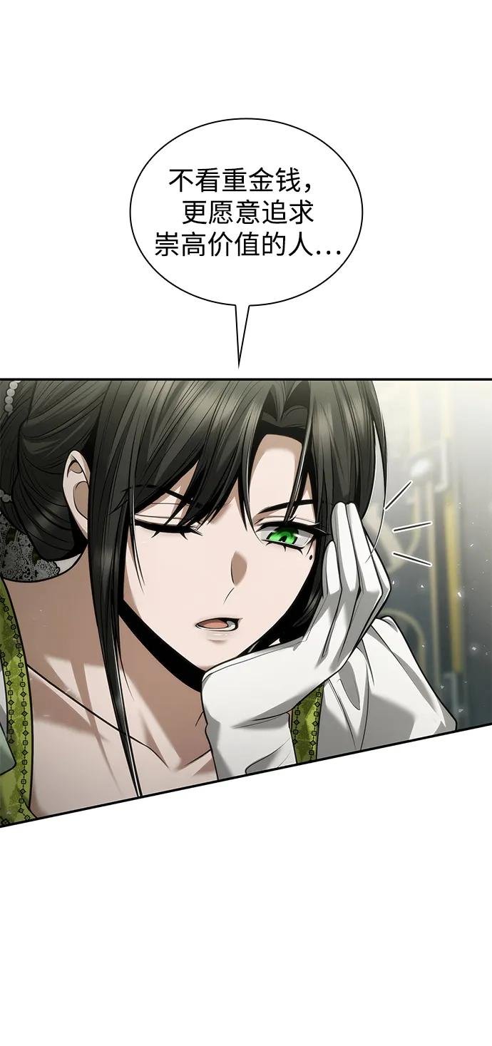 第154话