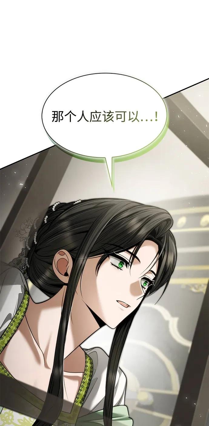 第154话