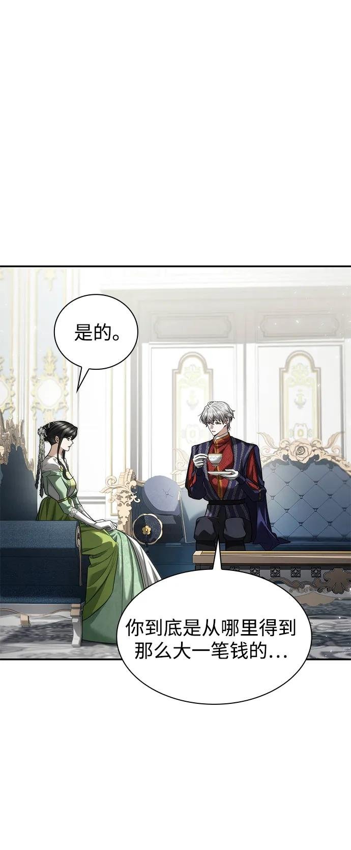 第154话