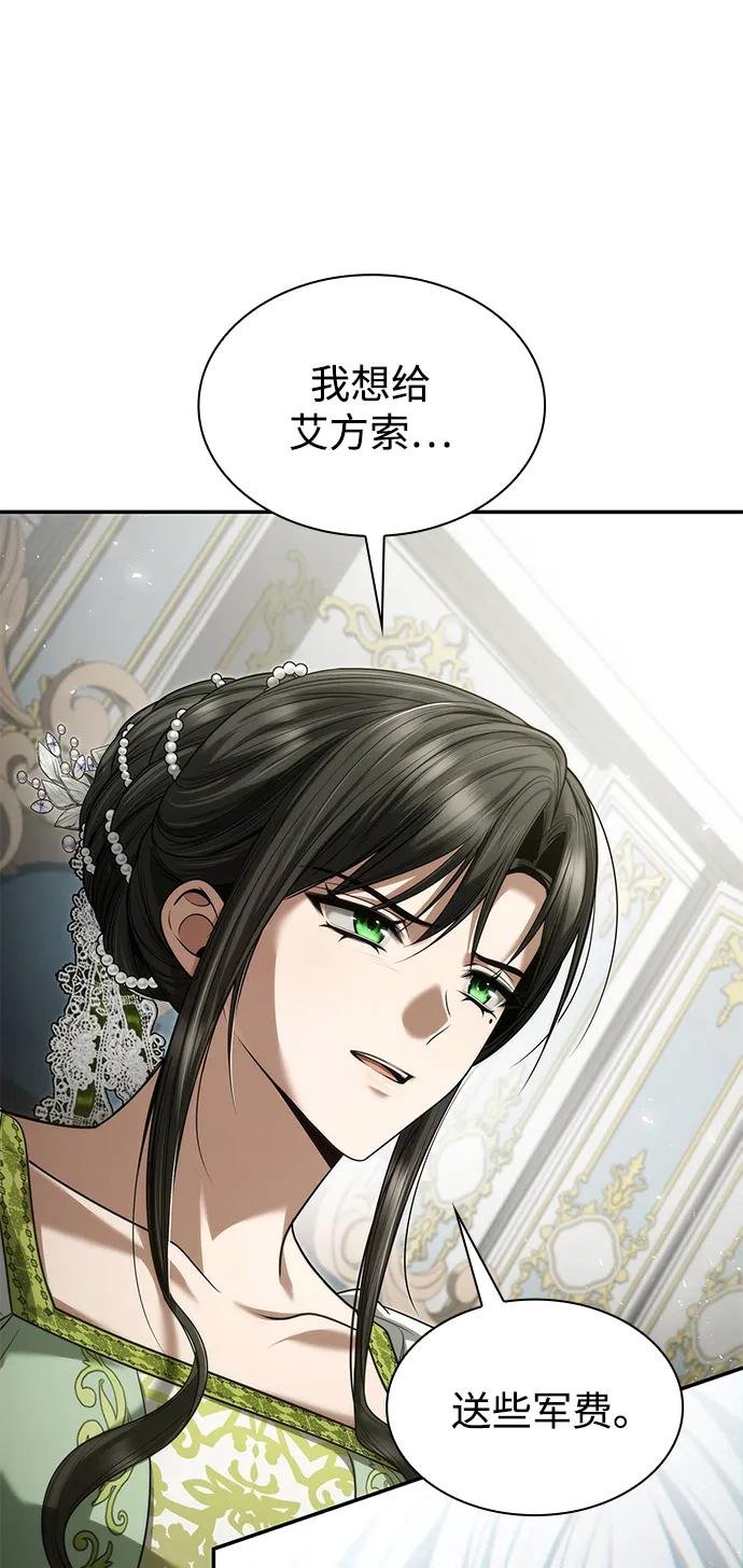 第154话