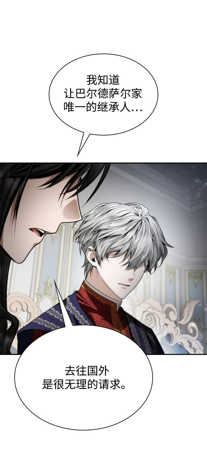 第154话