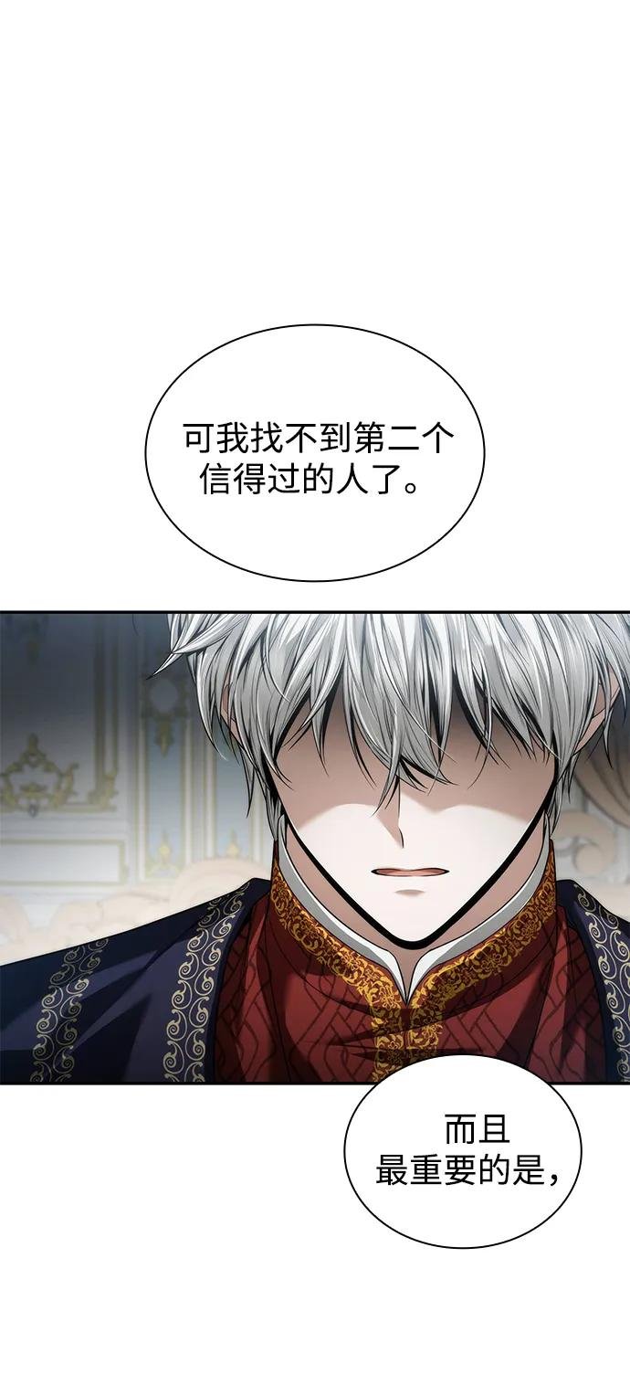 第154话