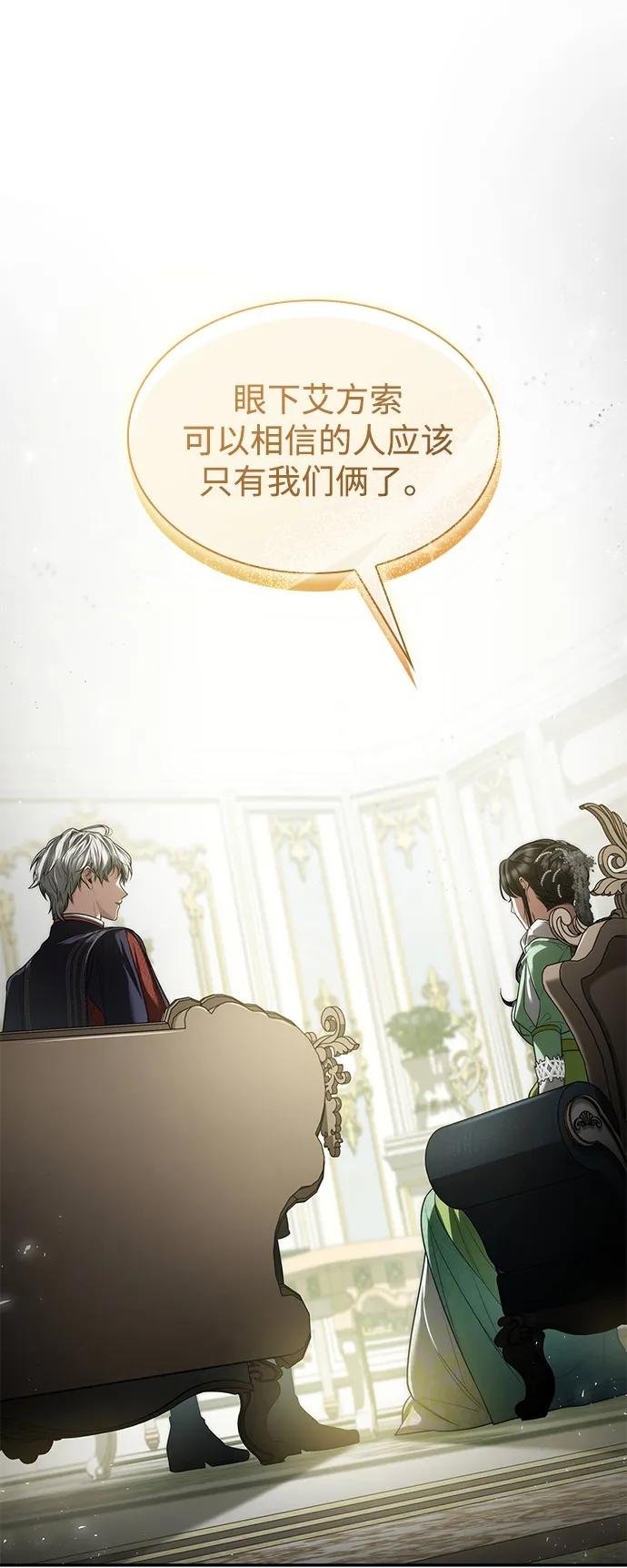 第154话