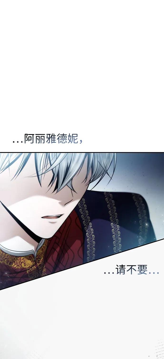 第154话