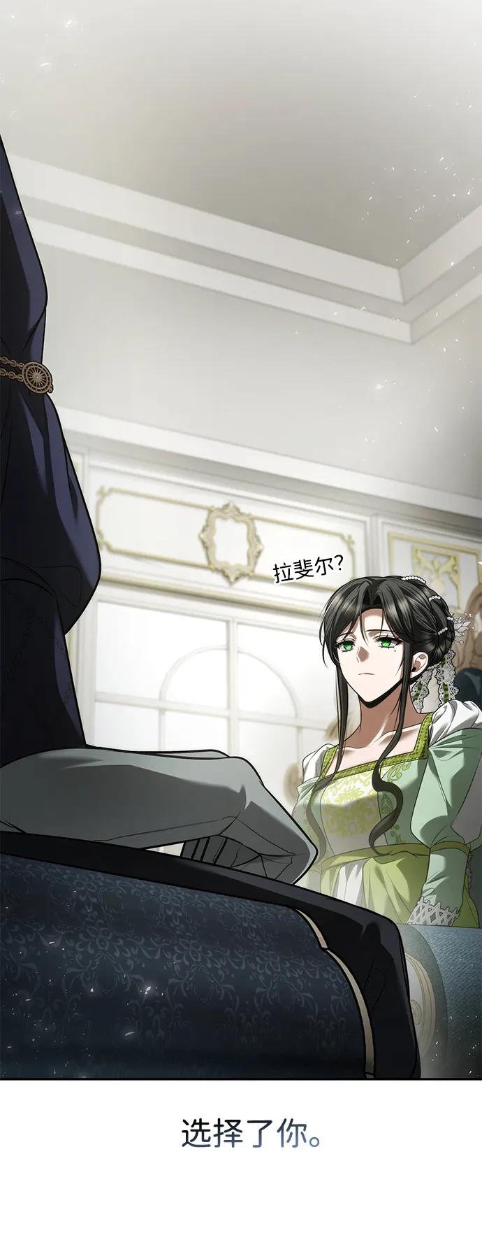 第154话