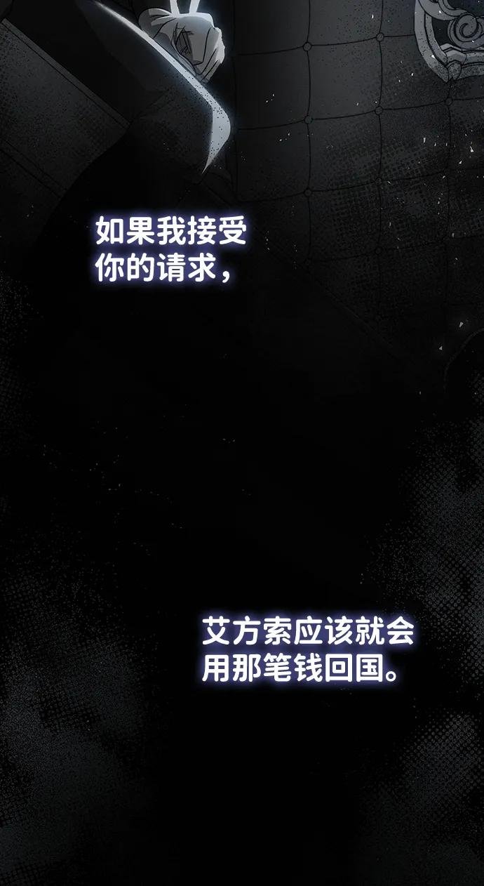 第154话