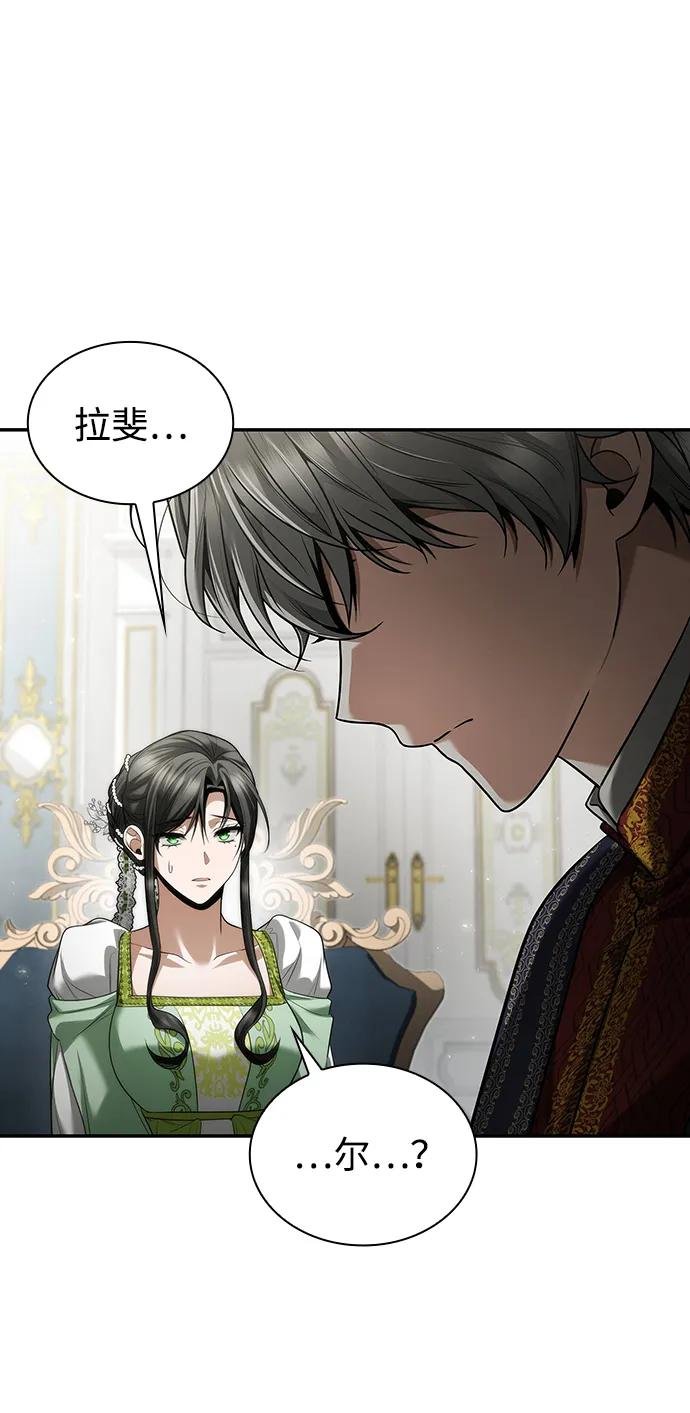 第154话
