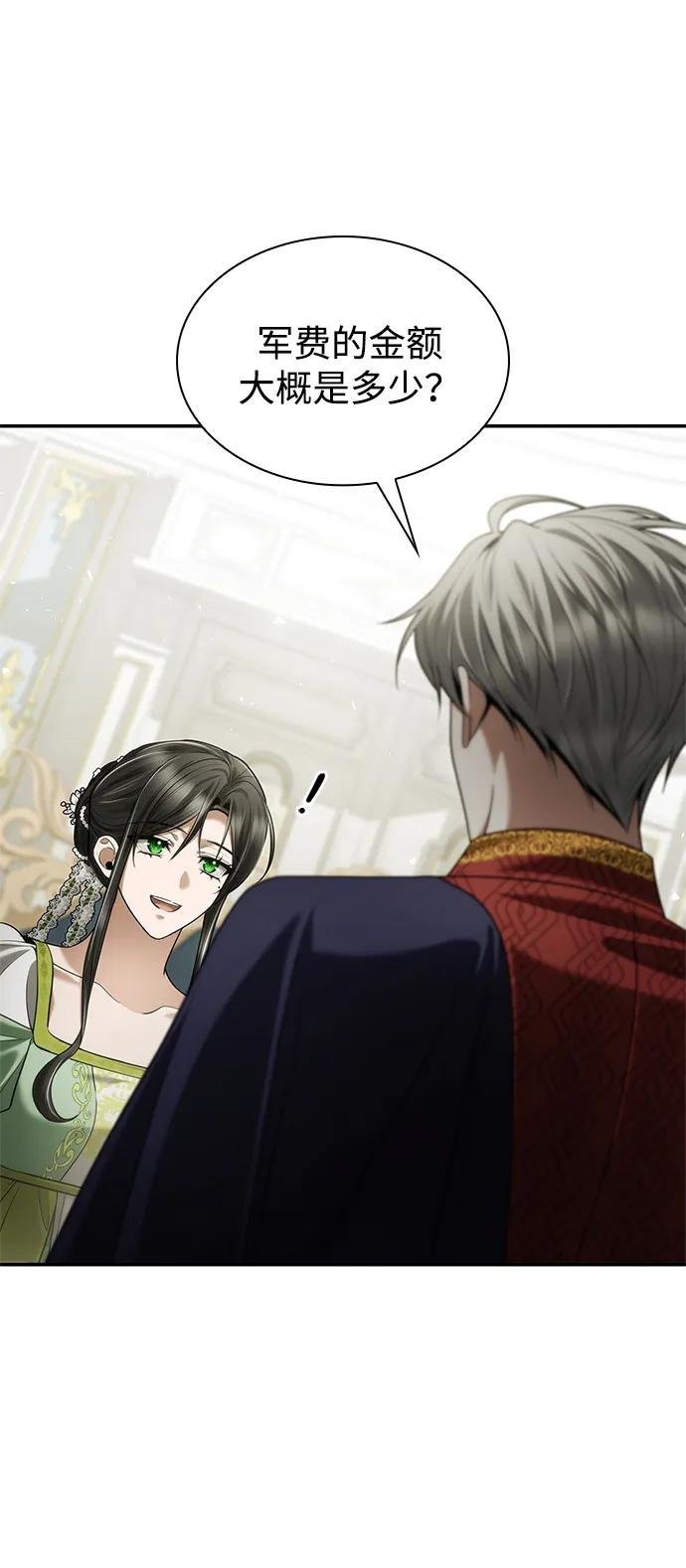 第155话