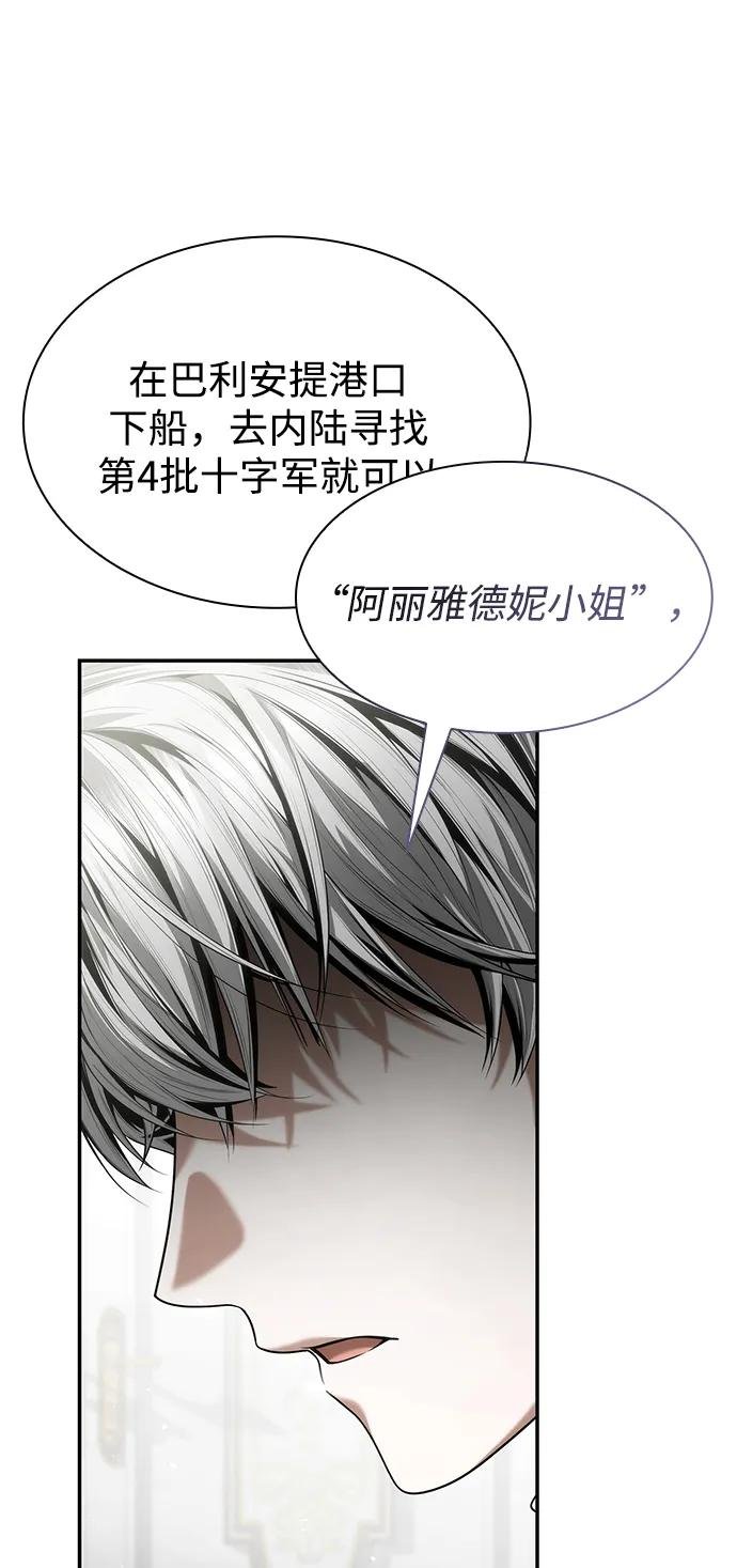 第155话