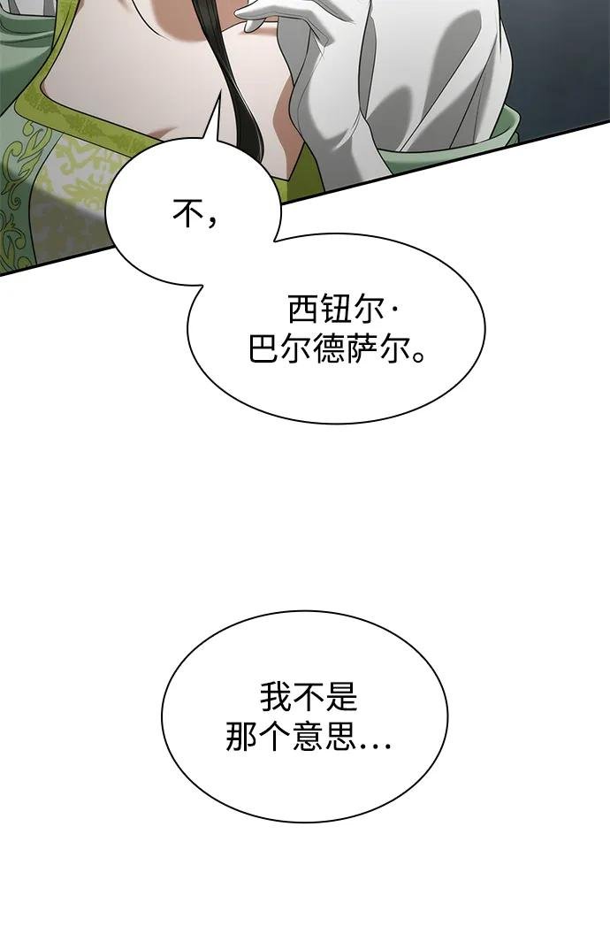 第155话