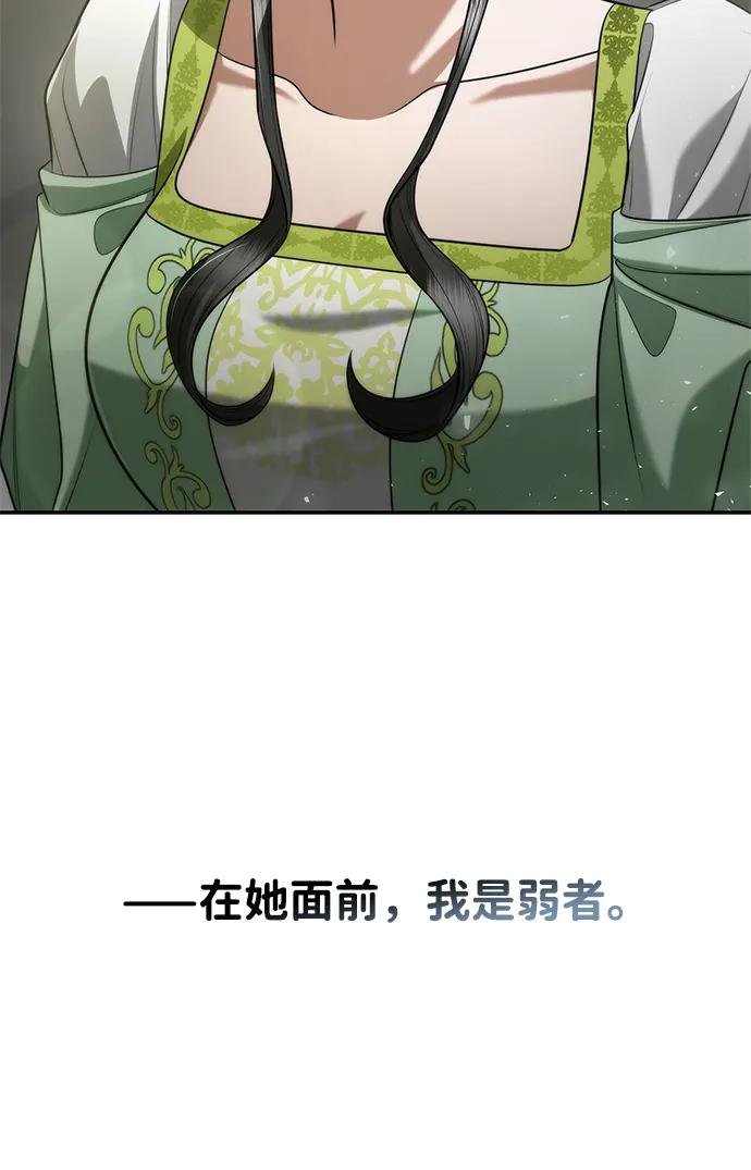 第155话