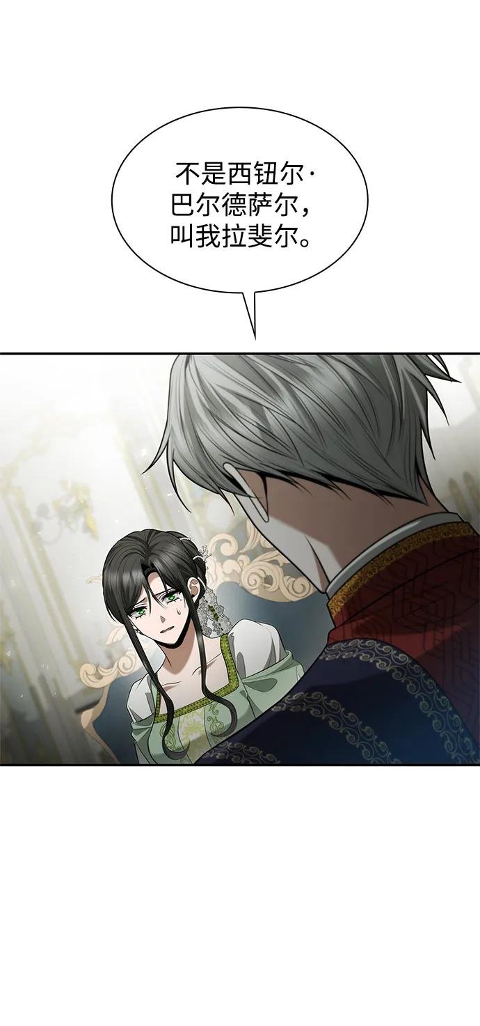 第155话