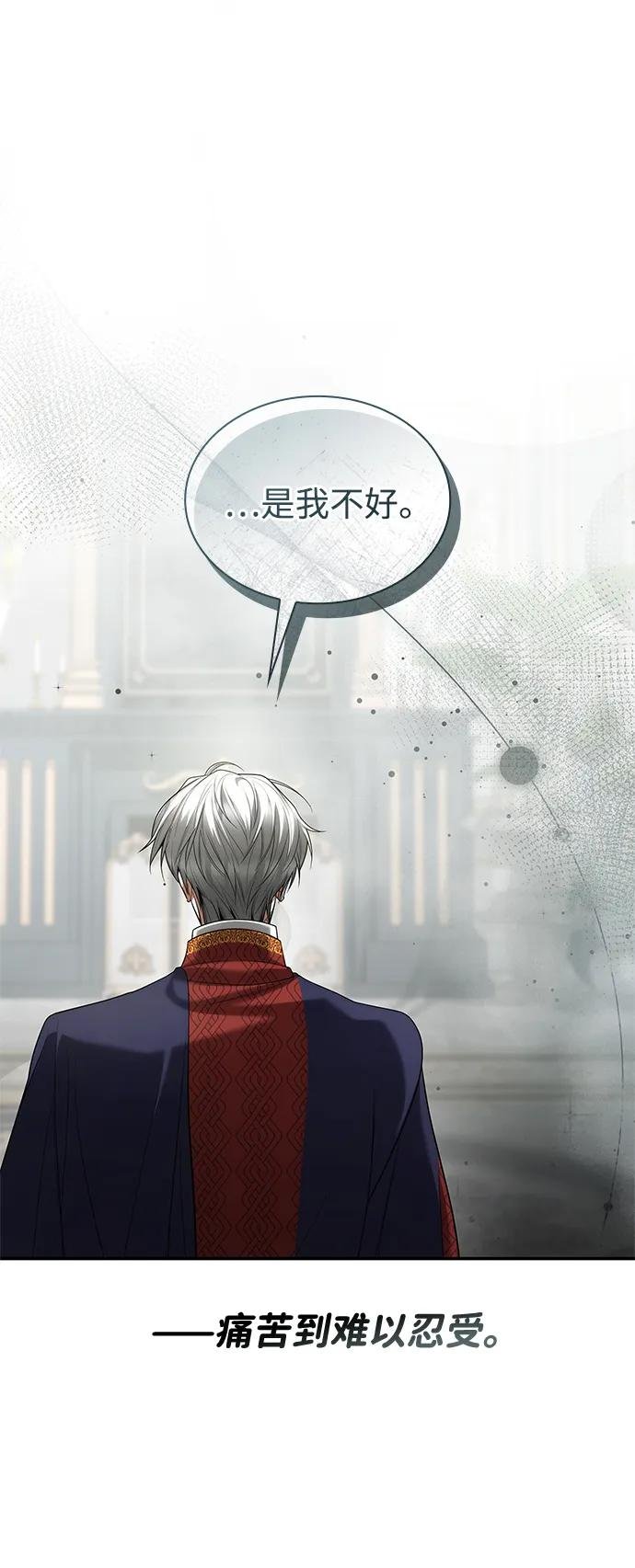 第155话