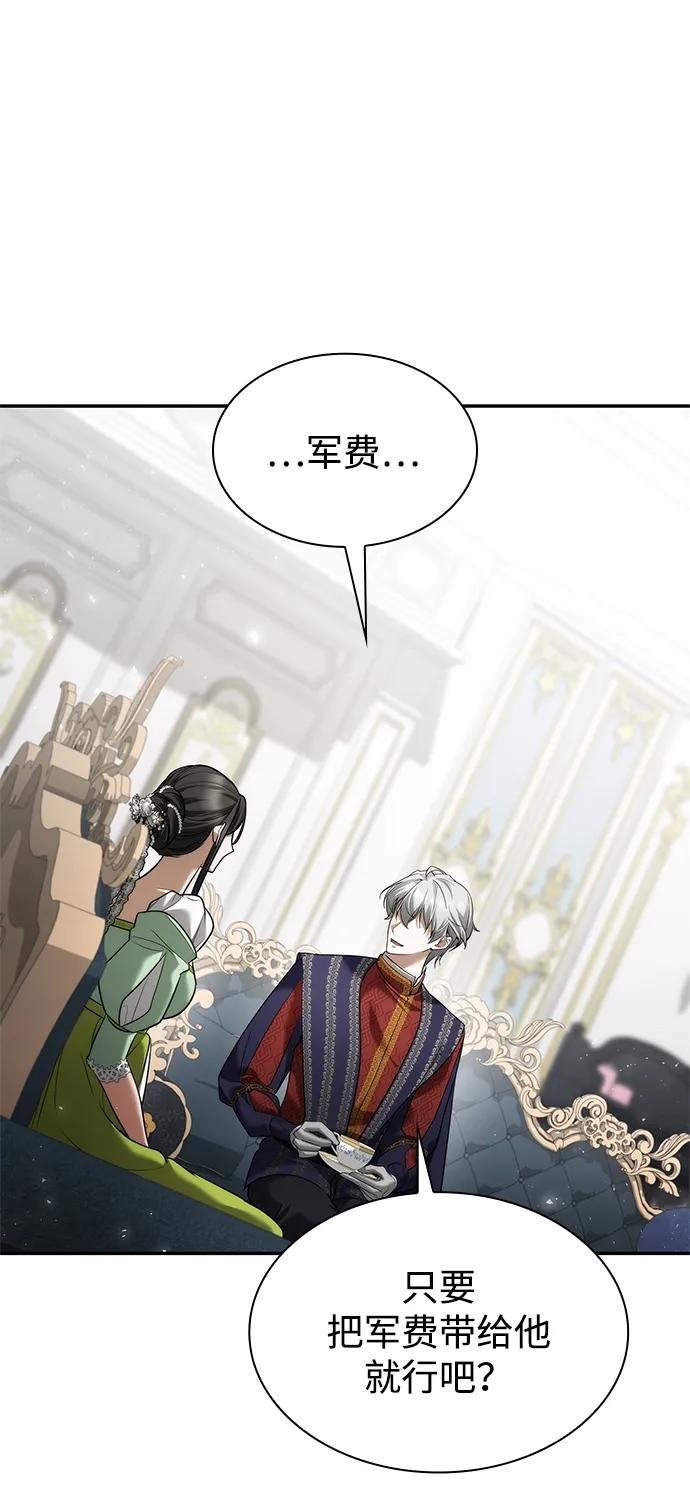 第155话