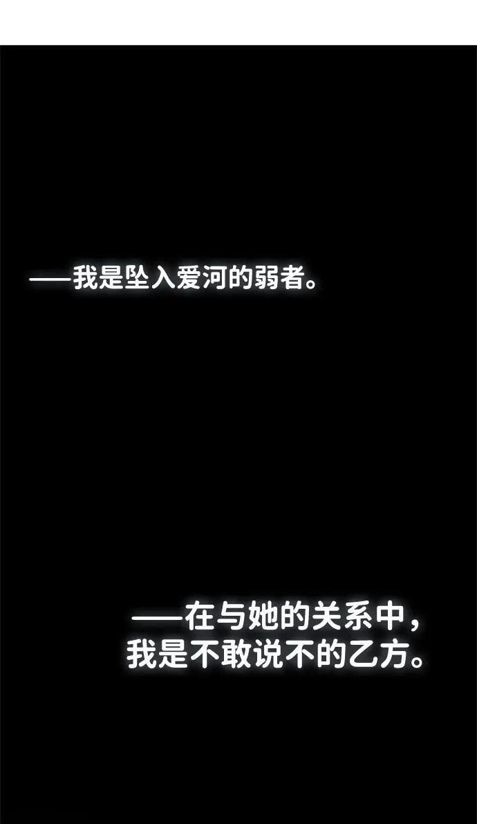 第155话