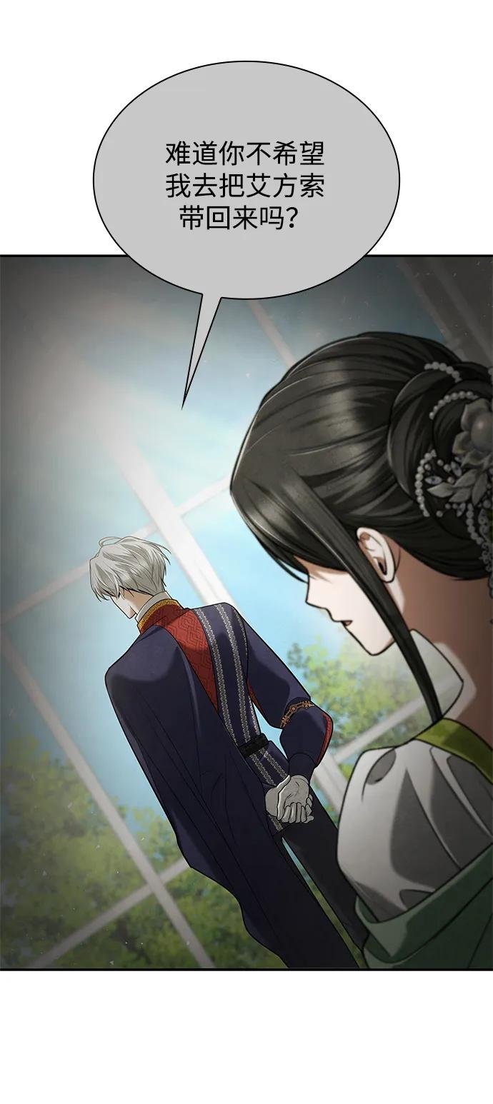 第155话