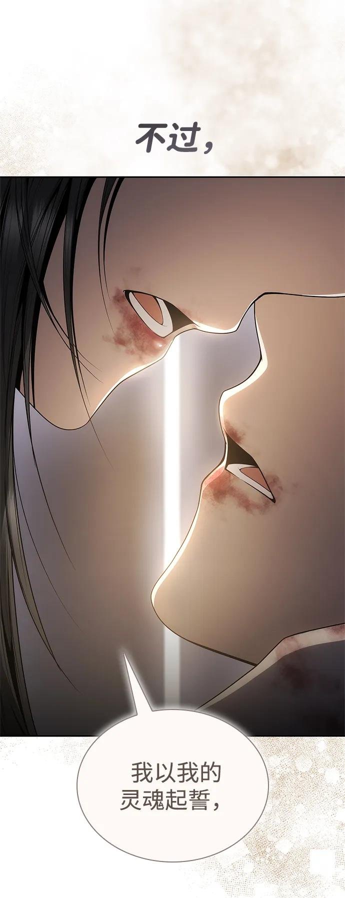 第155话