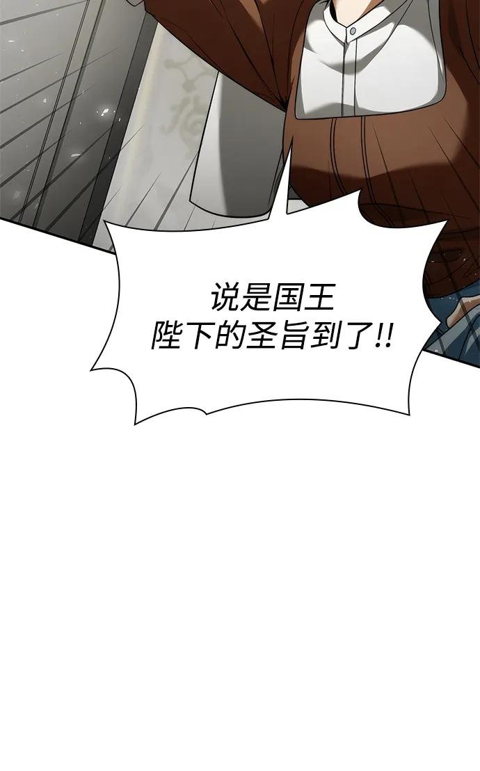 第155话