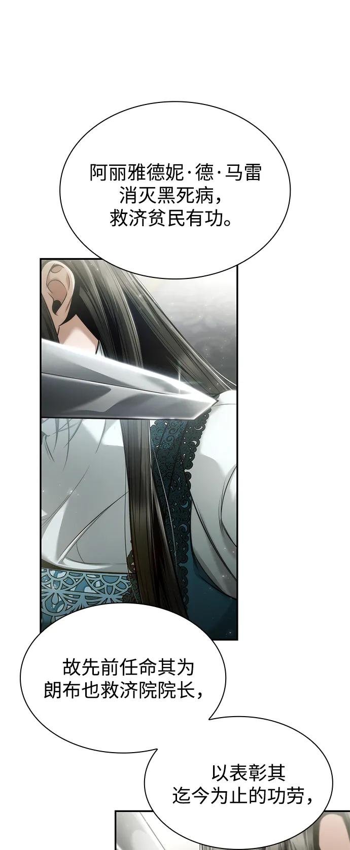 第155话