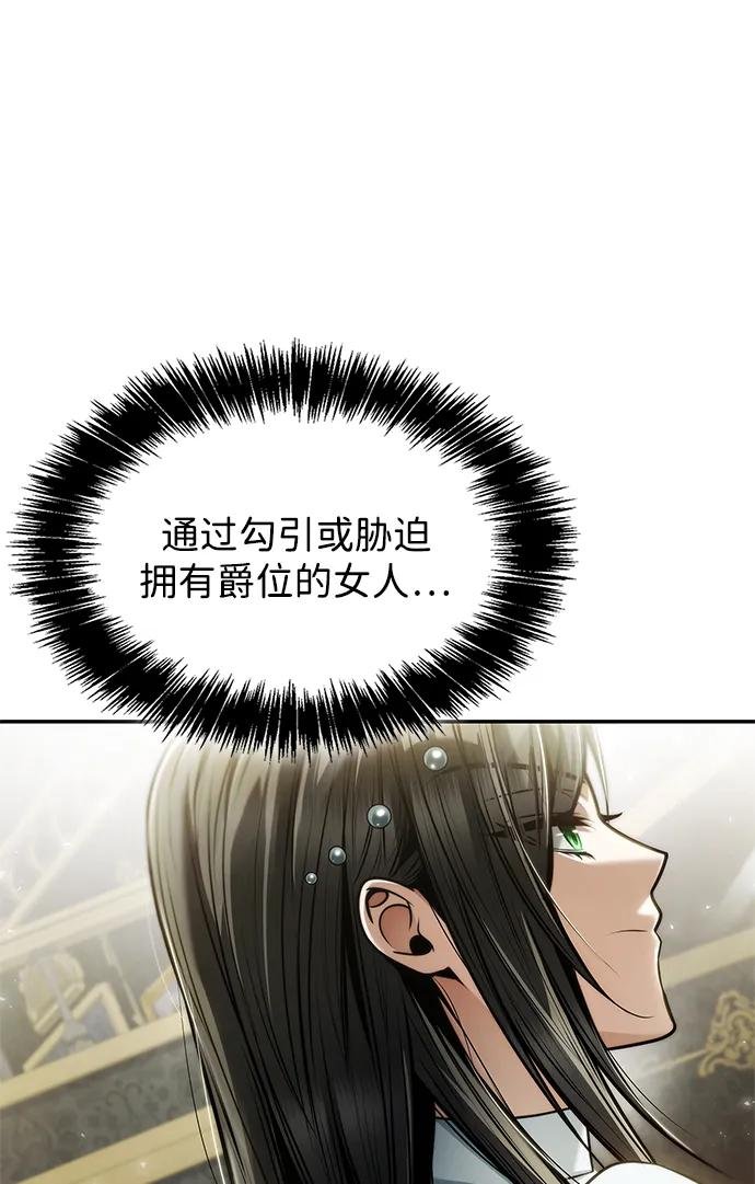 第155话