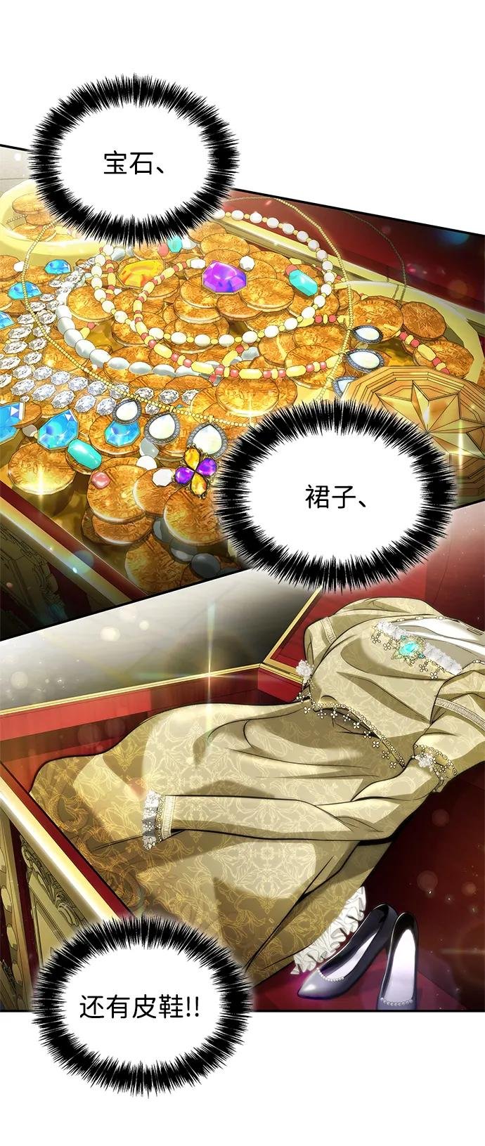 第155话