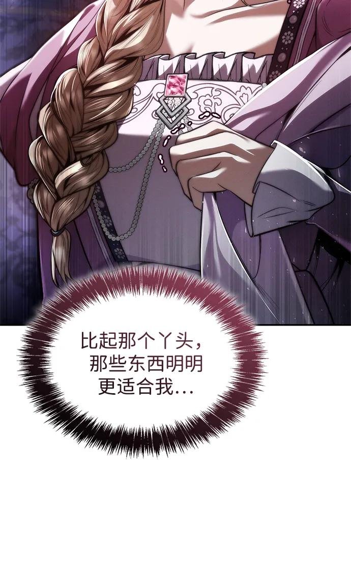 第155话