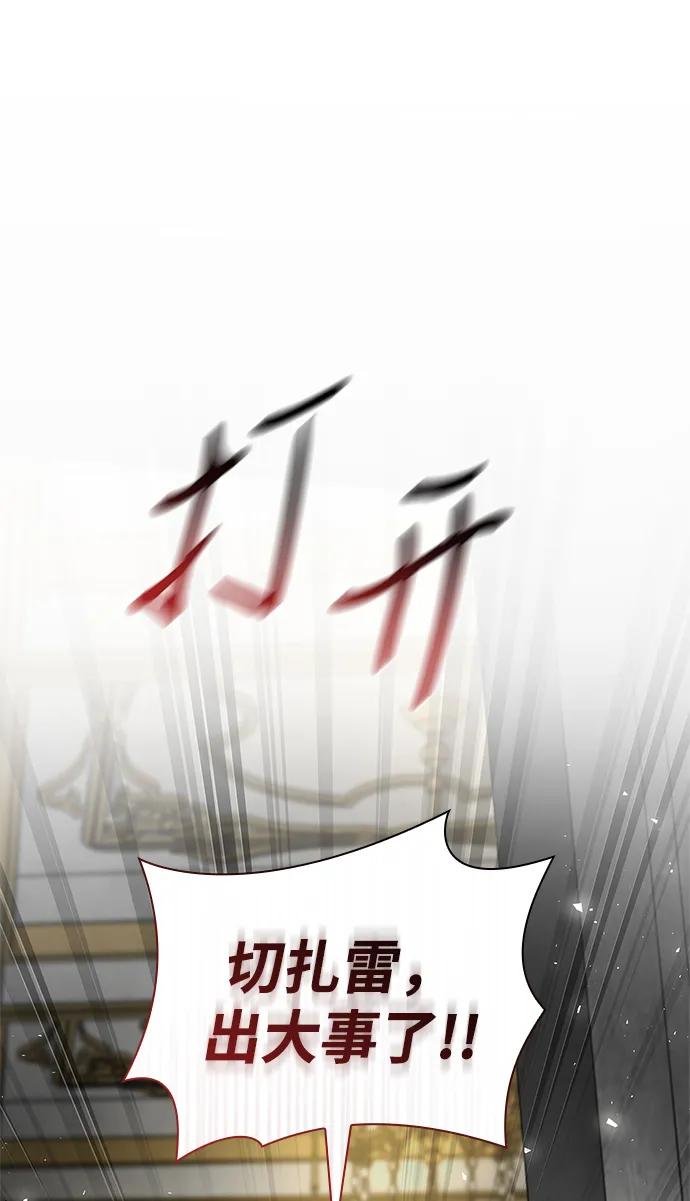 第155话