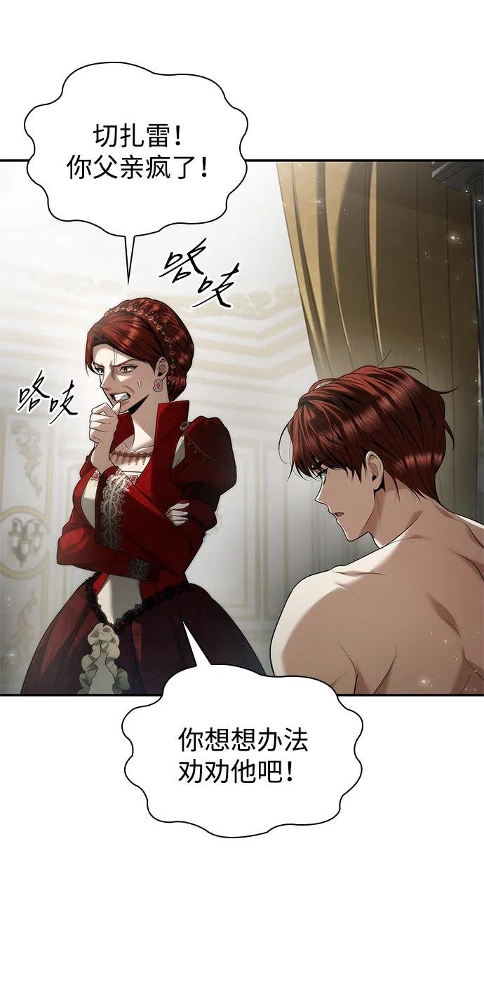 第155话