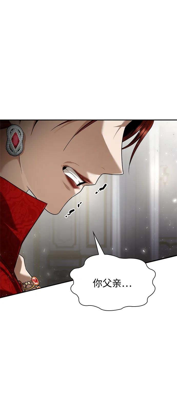 第155话