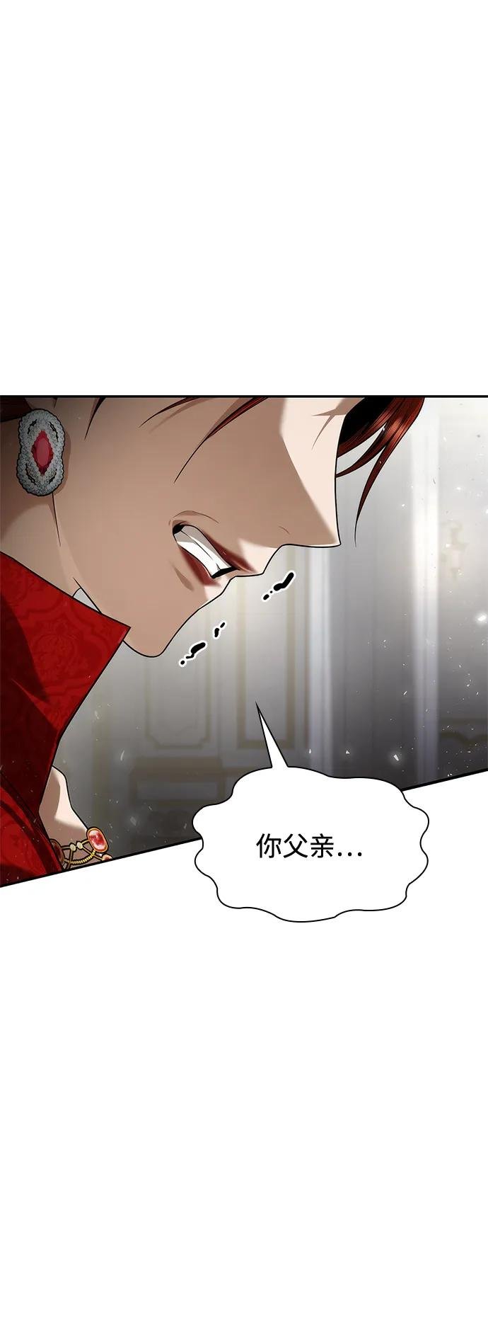 第156话