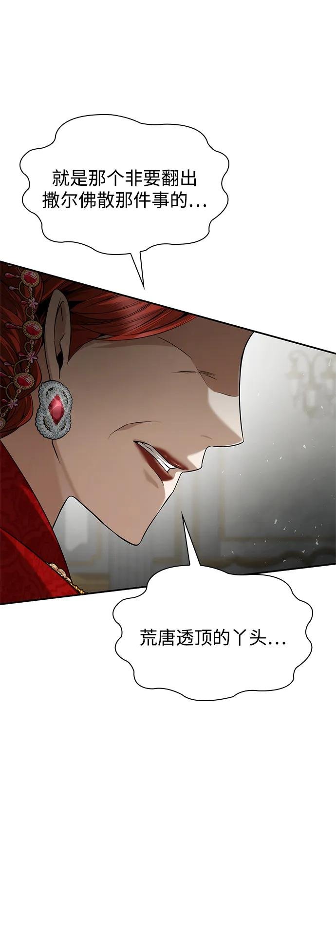第156话