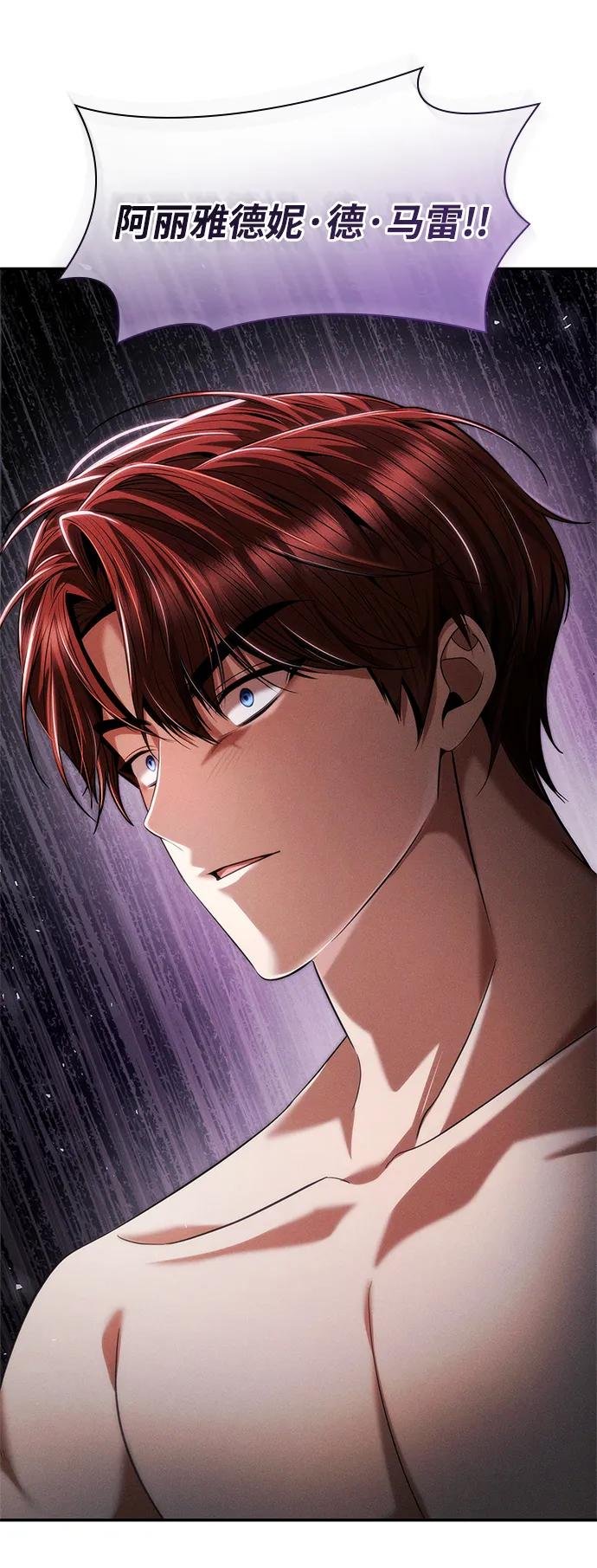 第156话