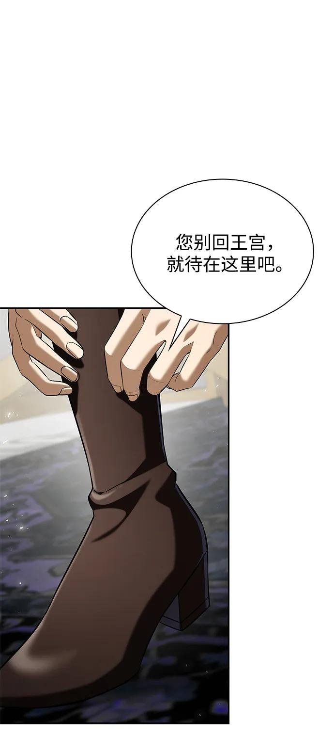 第156话