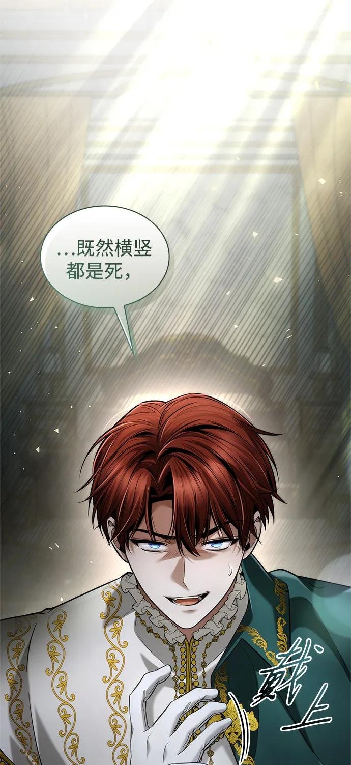 第156话