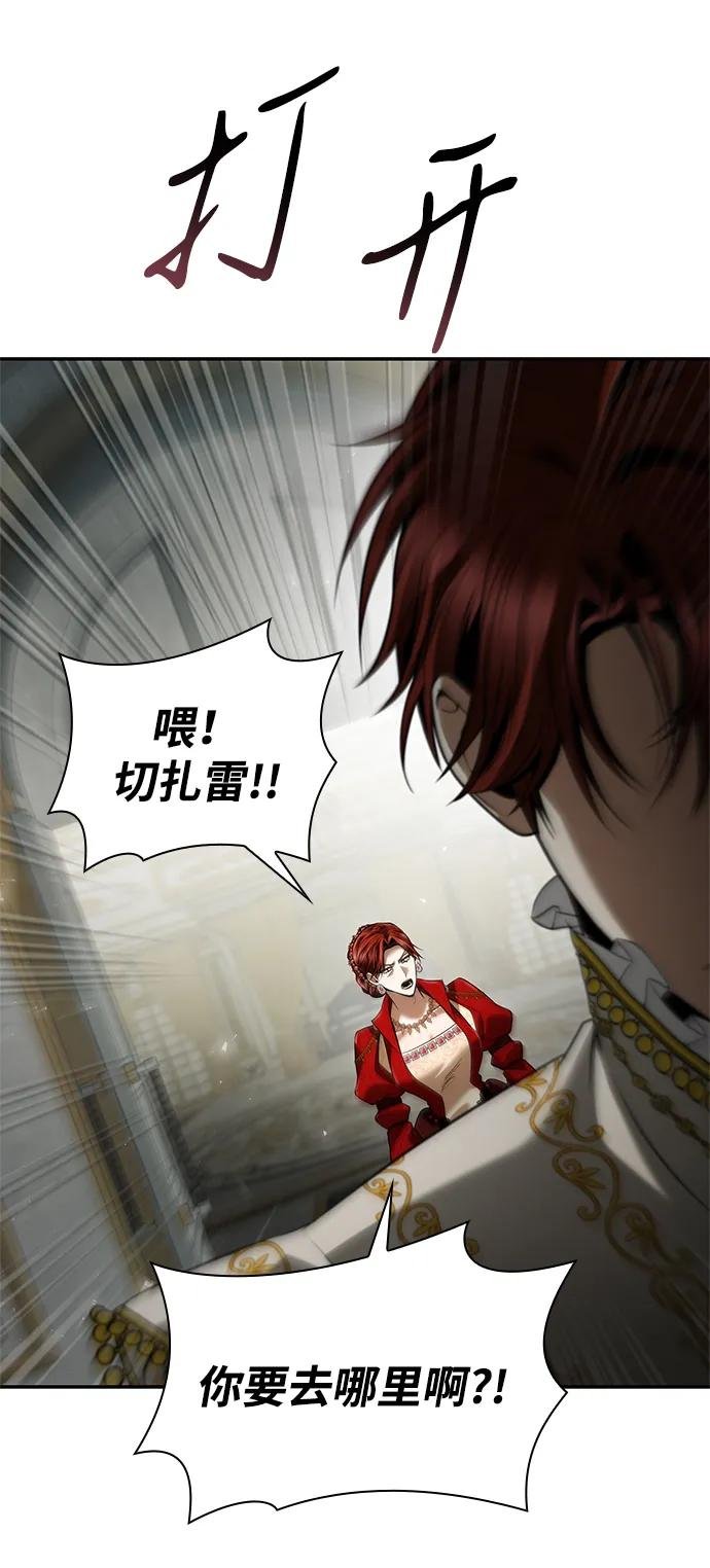 第156话