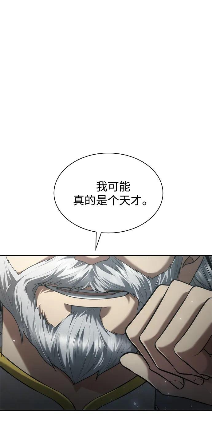 第156话