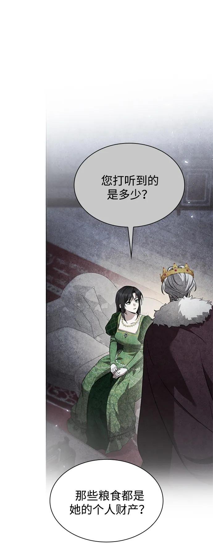第156话