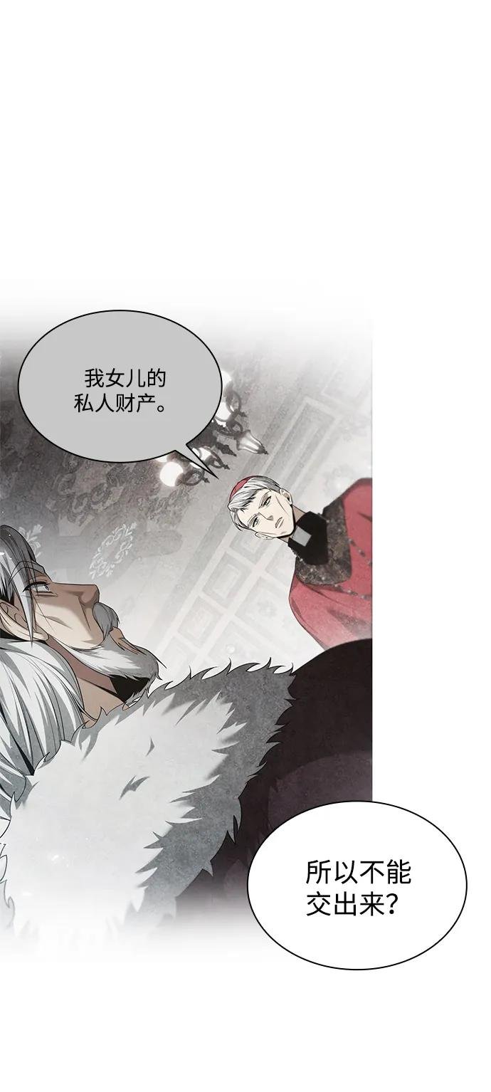 第156话